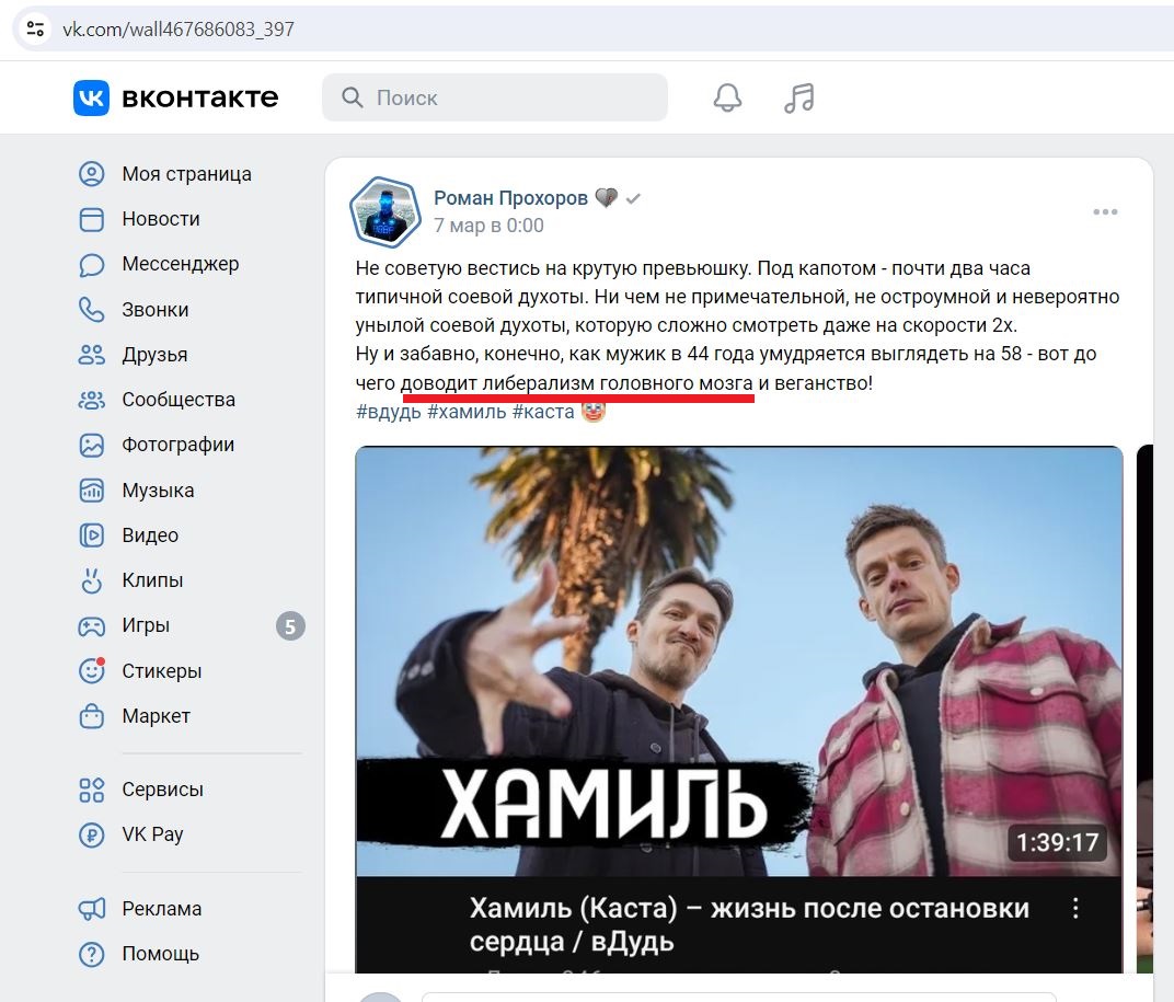 Prokhorov_Roman_001__SoR_025__-VK.jpg